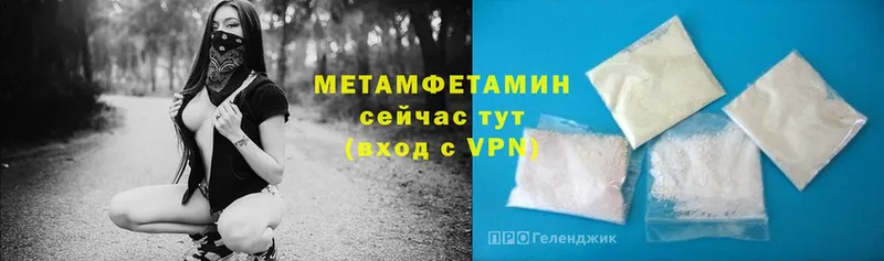 Метамфетамин мет  Ряжск 